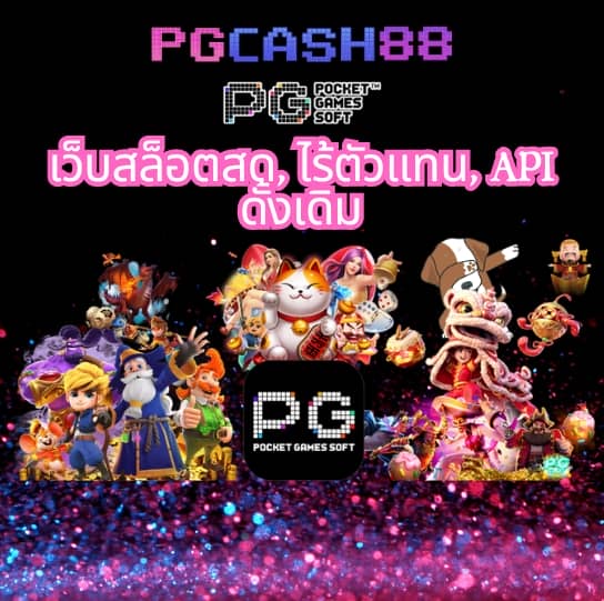 สล็อต 1668