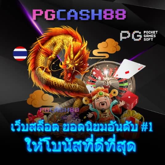 สล็อต 1668